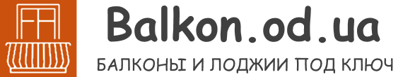 Балкон Одесса